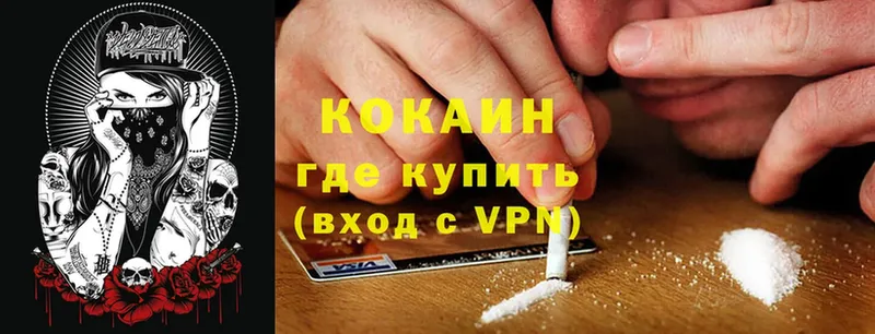 Cocaine Эквадор  магазин    Белорецк 